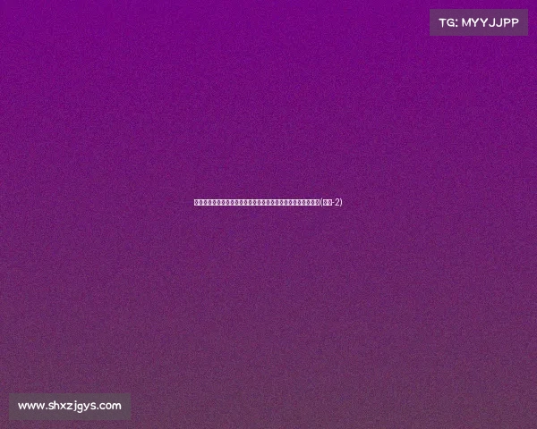 雷霆五大核心的青春力量：平均年龄仅，切特如何引领新风潮？(雷霆-2)