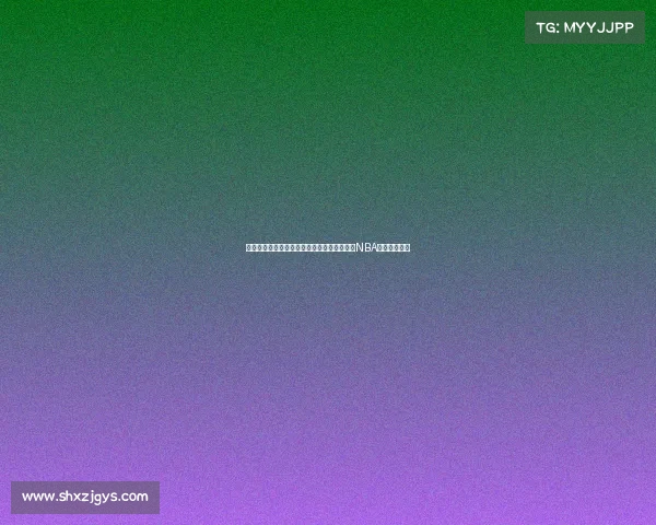 麦穗丰：崔永熙的决心与松弛感，如何在挑战NBA中找到平衡？